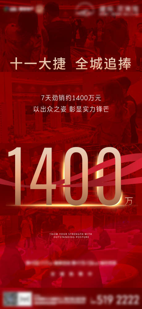 源文件下载【热销】编号：20211008144329226