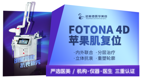 源文件下载【享设计】搜索编号：21920006801549928【医美仪器banner】
