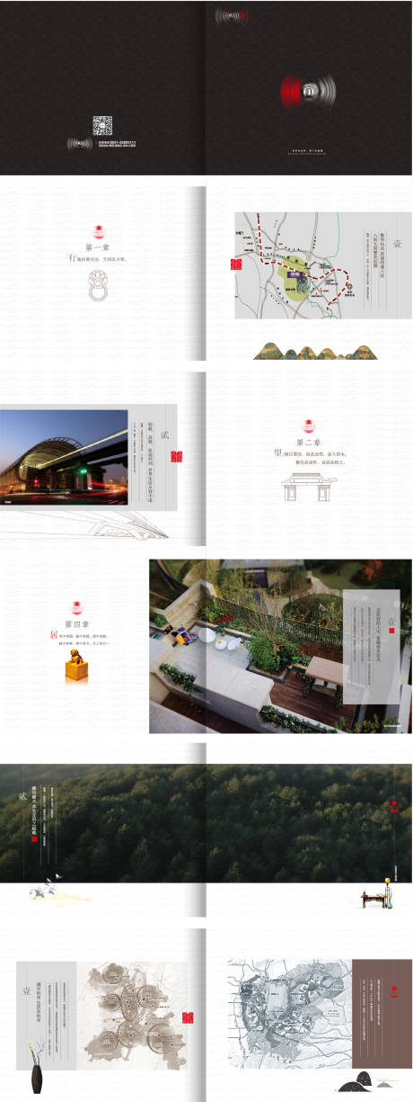 源文件下载【享设计】搜索编号：15610006734345505【别墅叠拼景观大盘品牌手册】