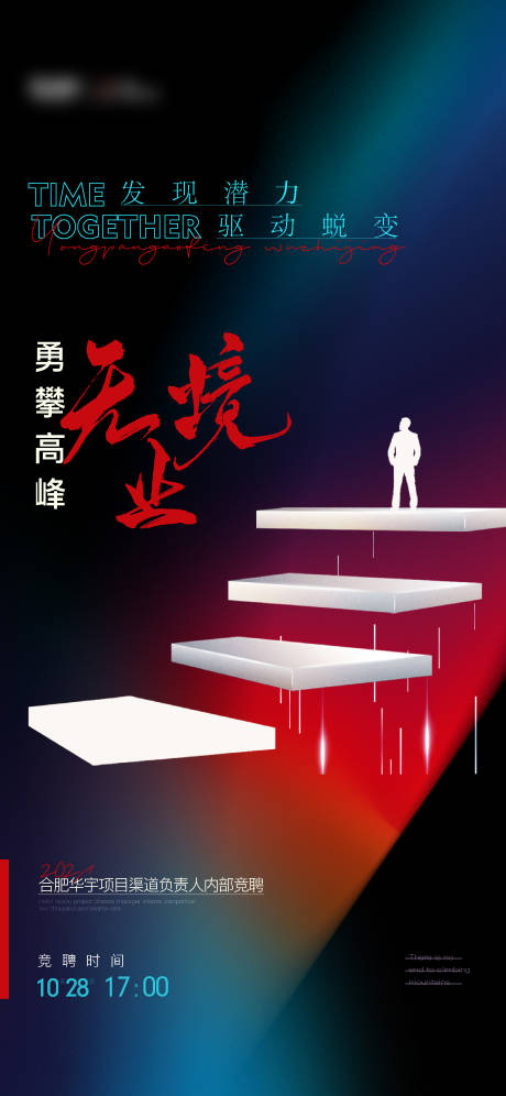 源文件下载【招聘】编号：56010007009619698