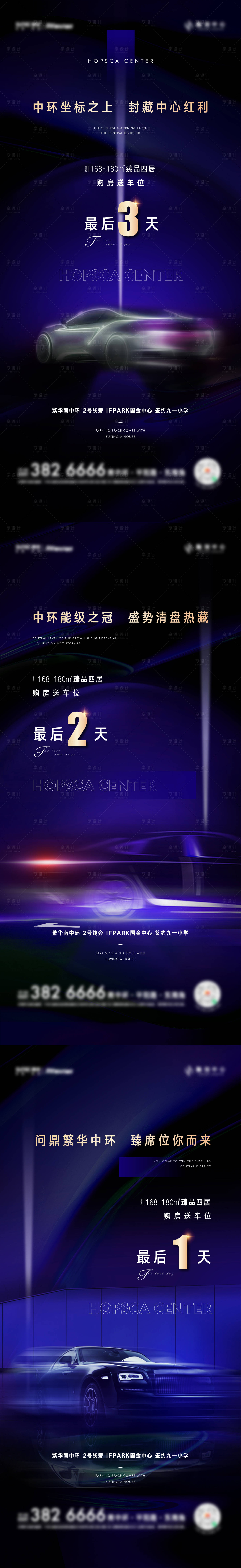 源文件下載【享設計】搜索編號：25470007035111905【買房送車位】