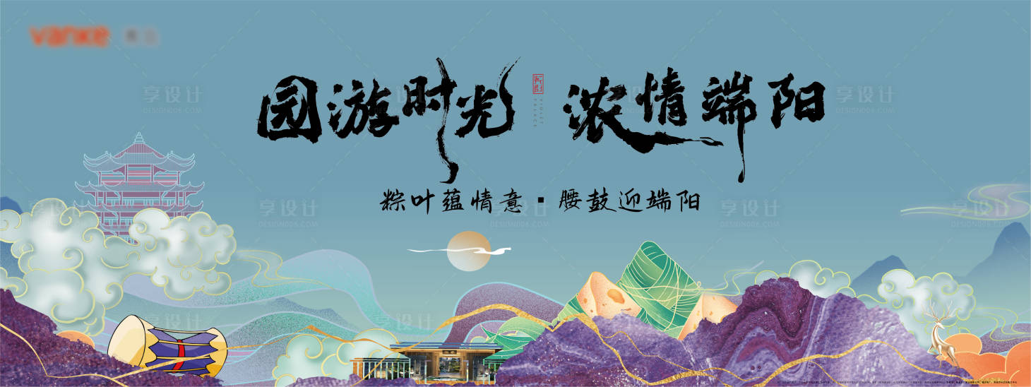 源文件下载【游园背景板】编号：21020006816374304
