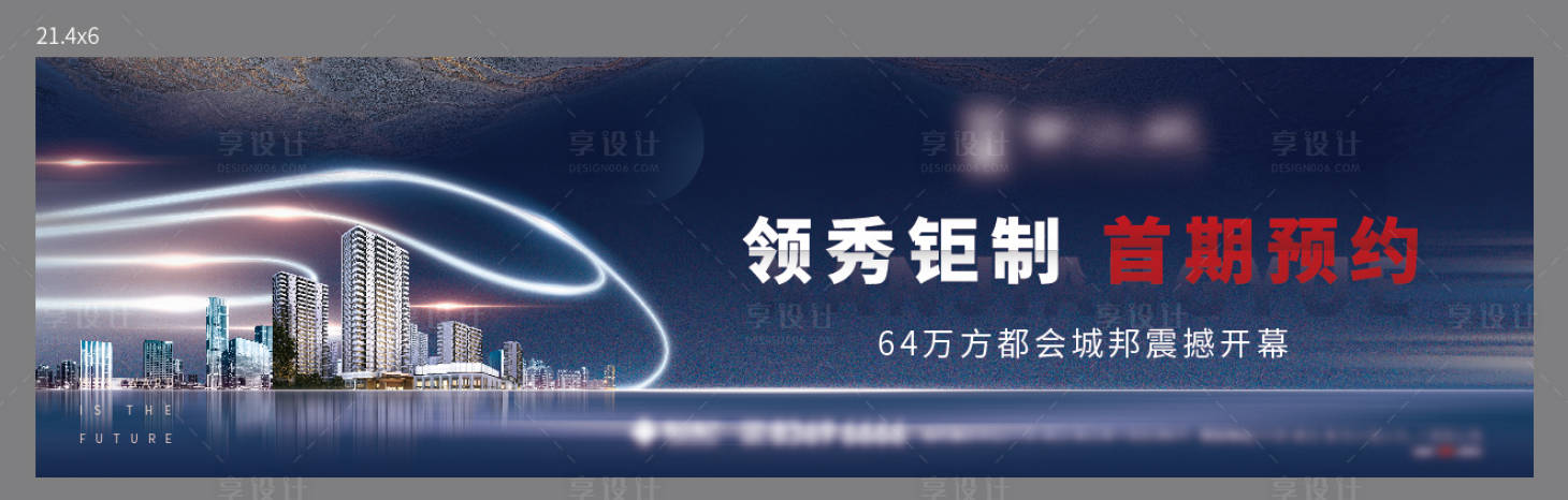 源文件下载【户外调性】编号：69990006806514639