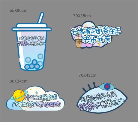 源文件下载【卡通手举牌】编号：57520007005843456
