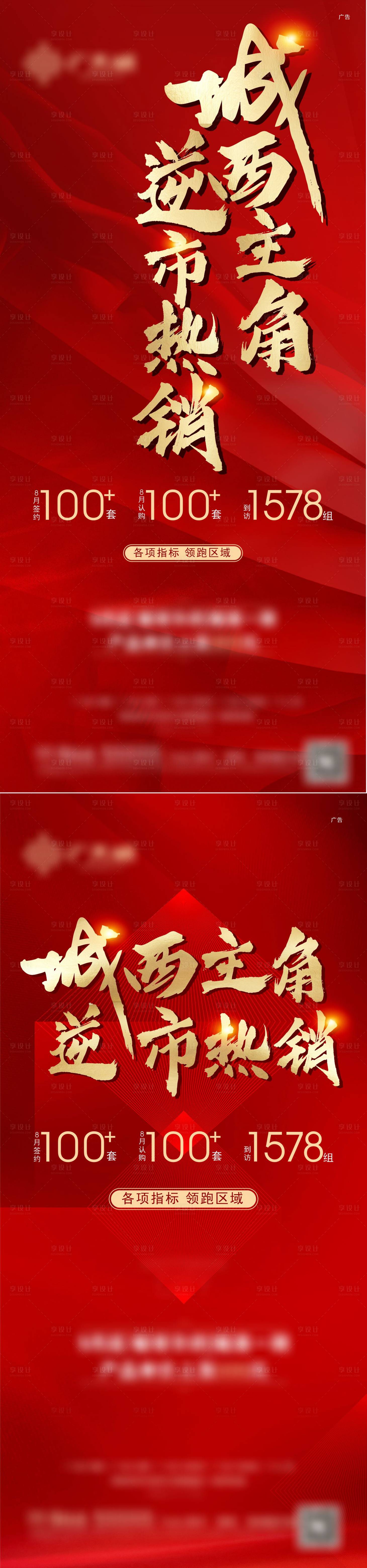 源文件下載【享設計】搜索編號：66170006890101849【熱銷系列】