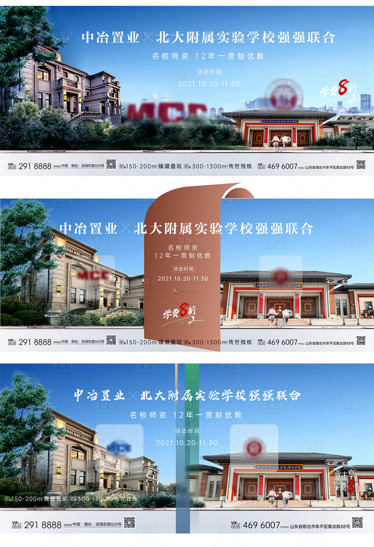 源文件下载【享设计】搜索编号：54460006924826421【地产园林系列单图】