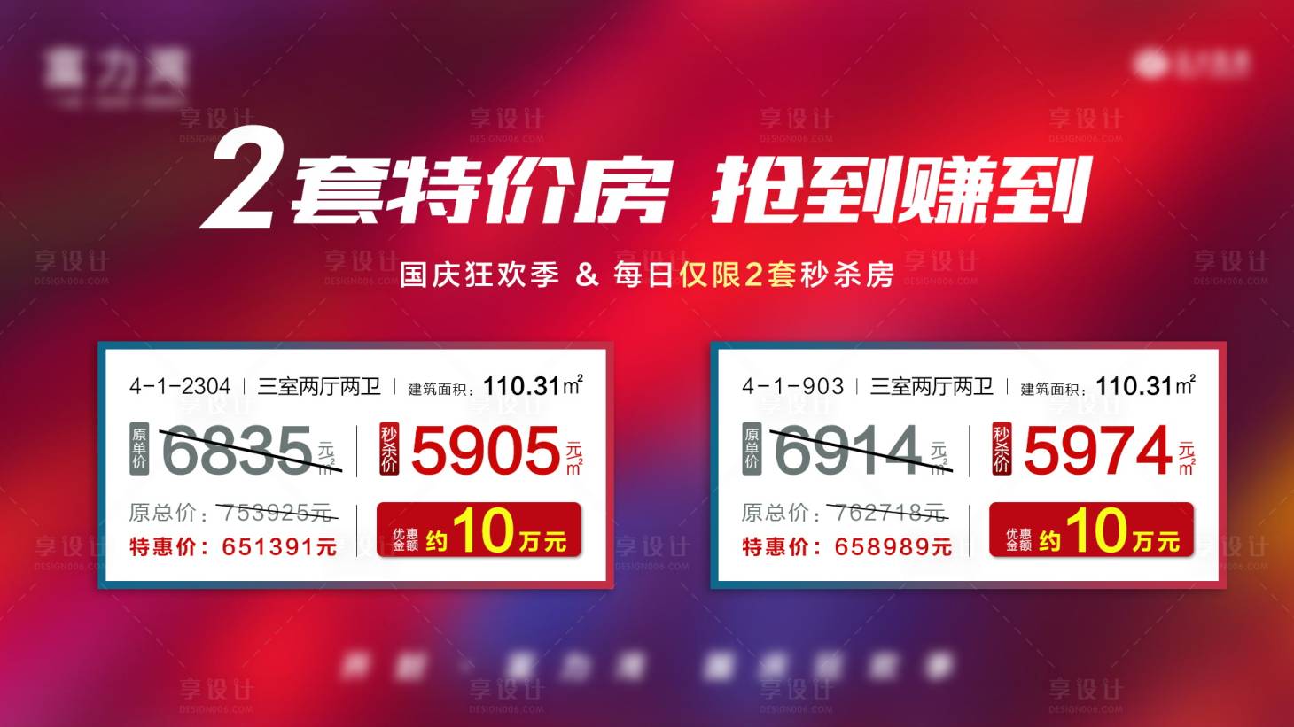 源文件下載【享設(shè)計】搜索編號：18270006797205243【每日特價房桁架】