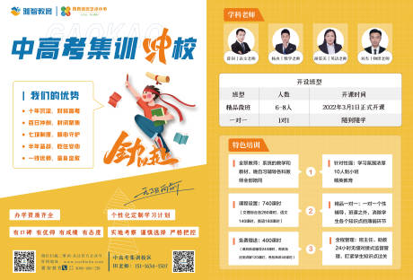 源文件下载【中高考单页】编号：13390006925508725