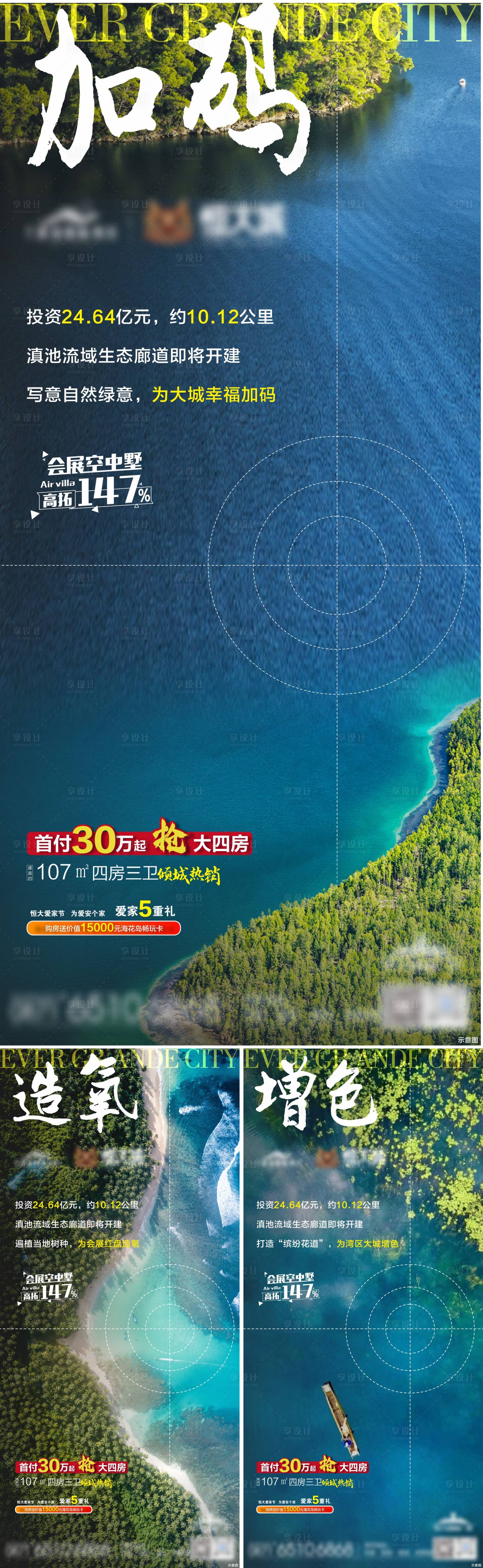 源文件下载【公园价值点】编号：76170006743262889