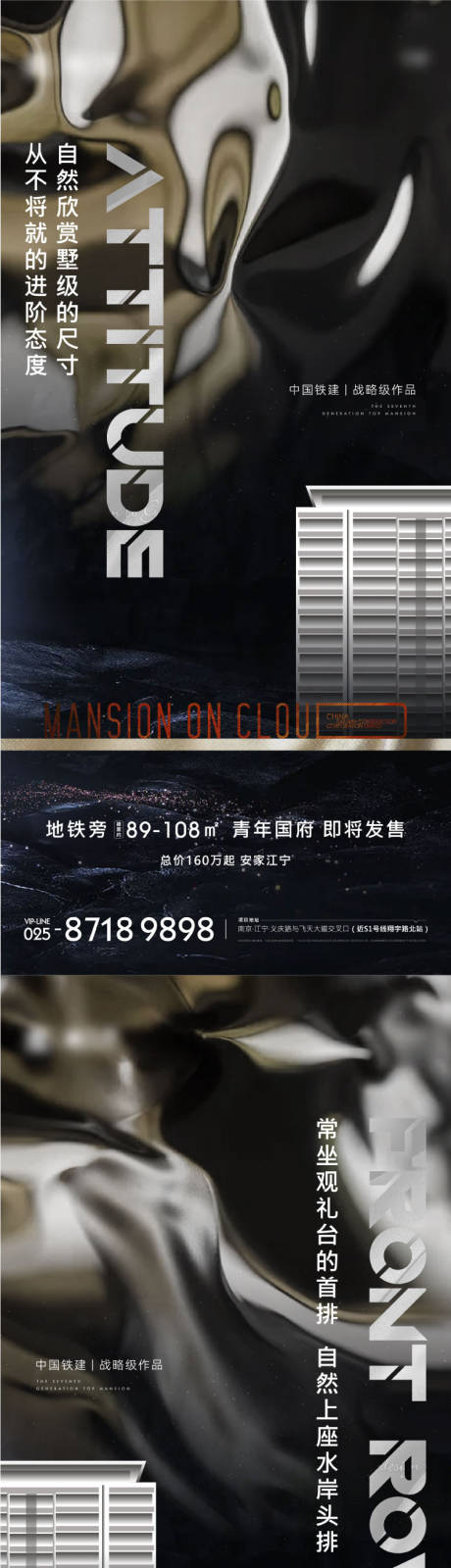 源文件下載【享設(shè)計】搜索編號：54450006811816257【地產(chǎn)黑金價值點系列海報】