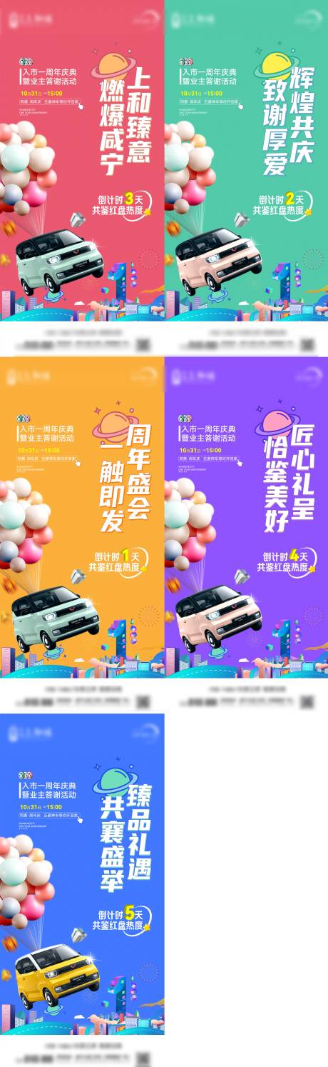源文件下载【买房抽车】编号：82380006949205841
