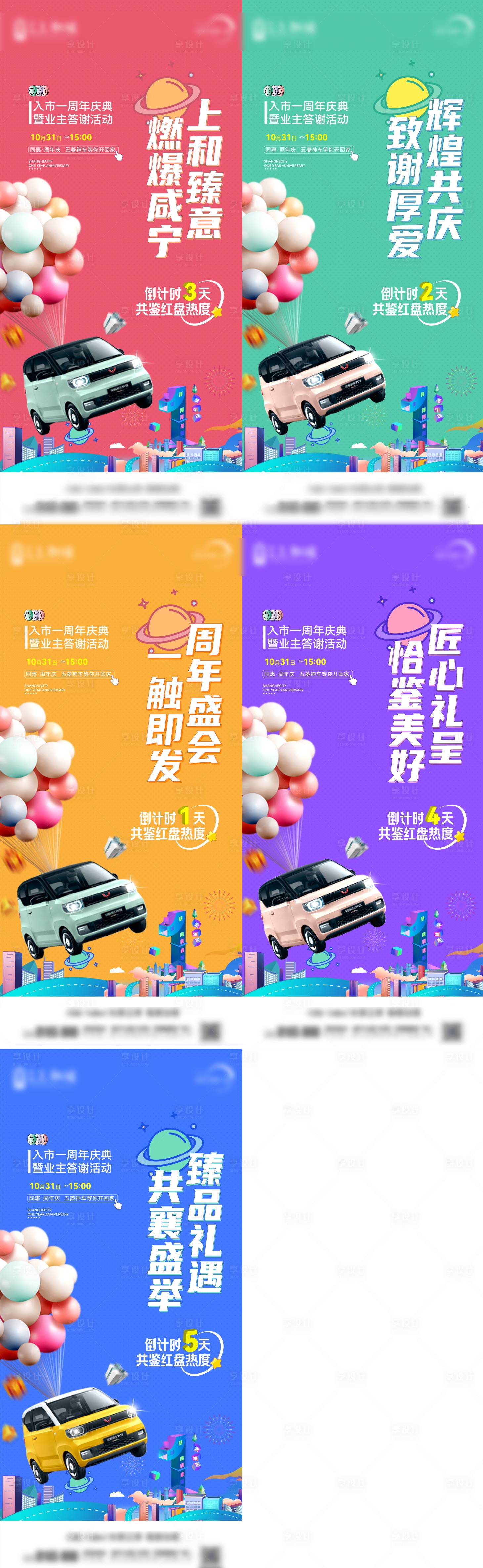 源文件下载【买房抽车】编号：20211022191032532