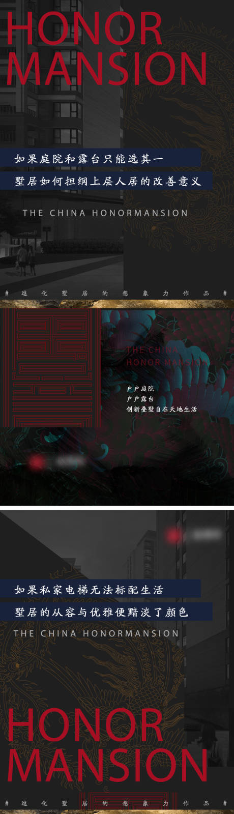 源文件下載【房地產(chǎn)產(chǎn)品價值點海報】編號：12320006757656938