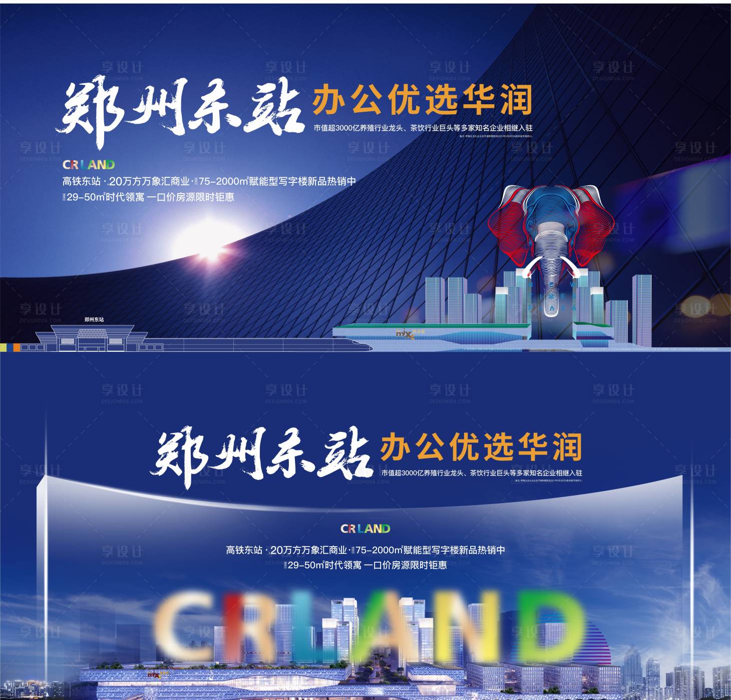 源文件下载【主画面背景】编号：89780006793389231