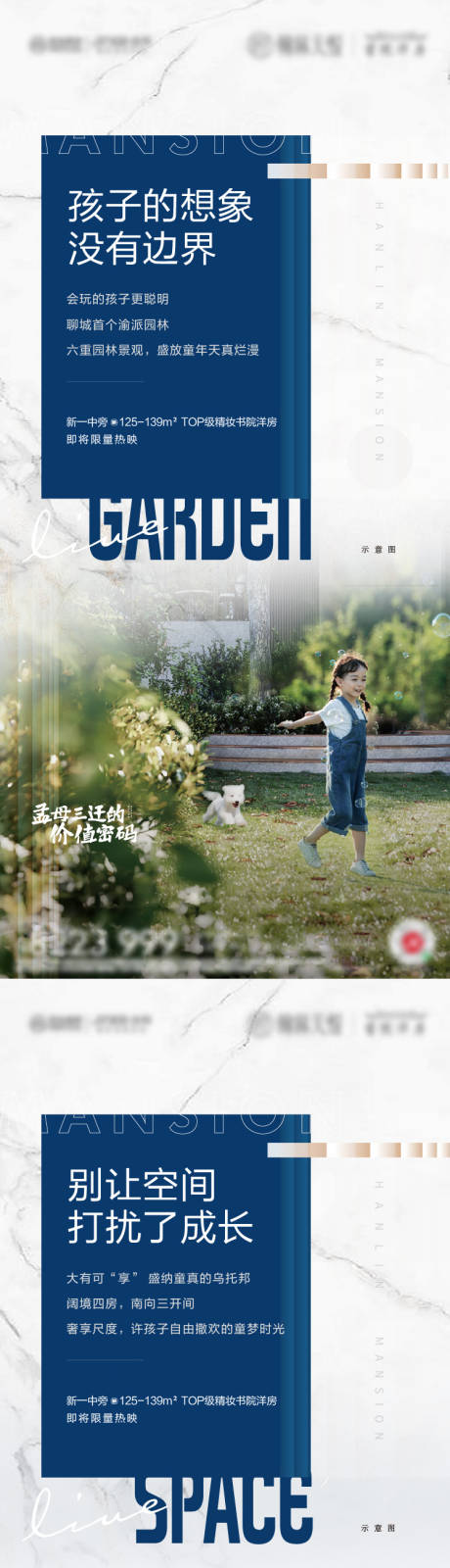 源文件下載【享設計】搜索編號：15670006975982184【學區價值點】