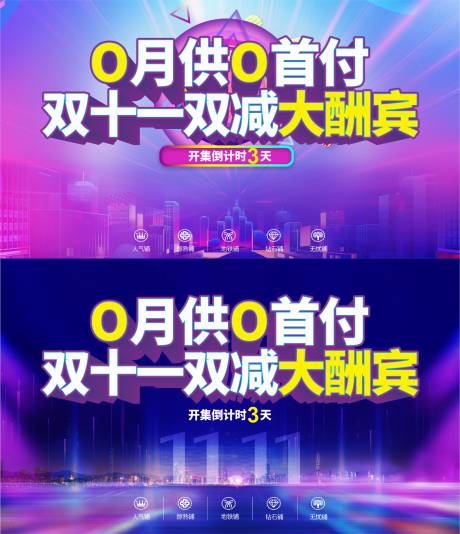源文件下载【双十一零首付】编号：17760006989862923