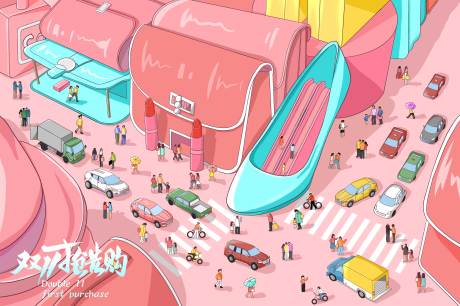 源文件下载【享设计】搜索编号：21130006910085933【双十一狂欢季】