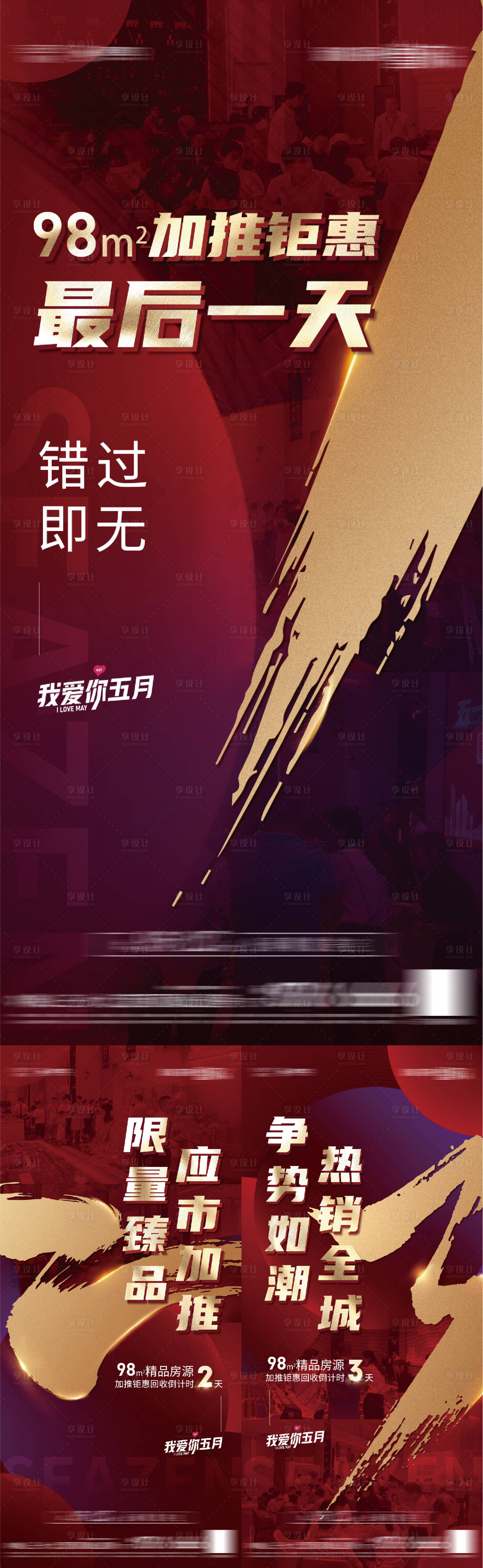 源文件下载【倒计时】编号：33740006965649807