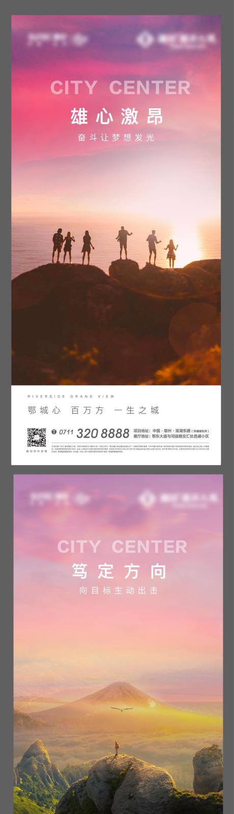 源文件下载【早安激励冲刺】编号：20211016154339435