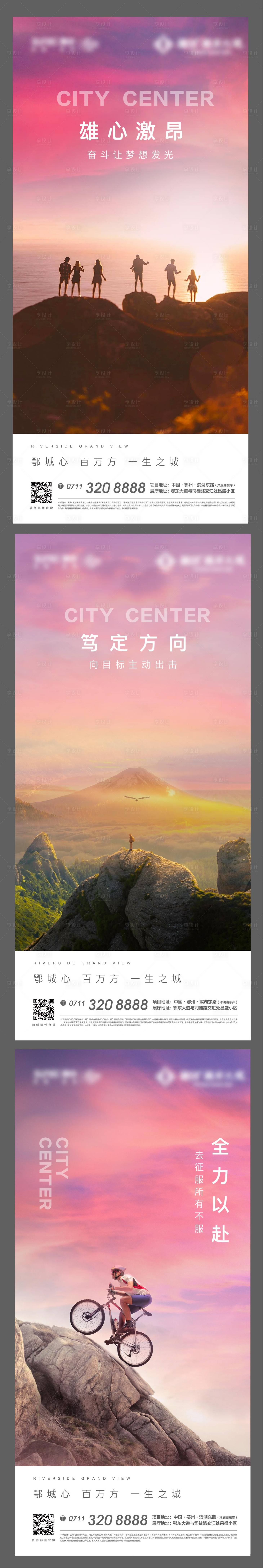 源文件下载【早安激励冲刺】编号：33850006858825087