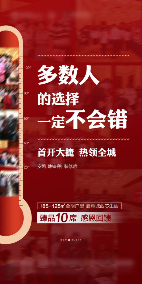 源文件下載【熱銷人氣單圖 】編號：23580006923231377