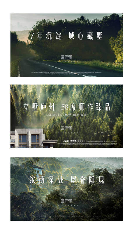 源文件下载【享设计】搜索编号：38080006828157936【地产别墅容积率系列海报】