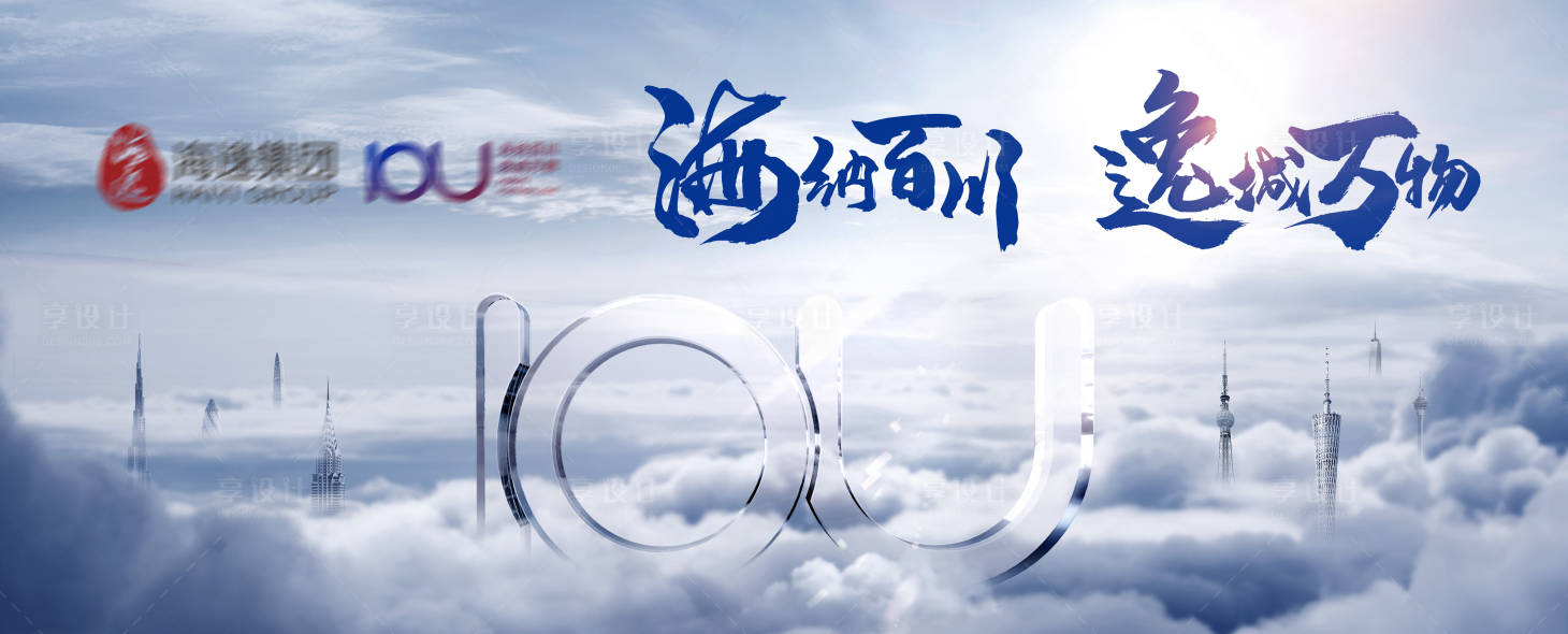 源文件下載【享設計】搜索編號：33170006929599158【品牌形象背景板】