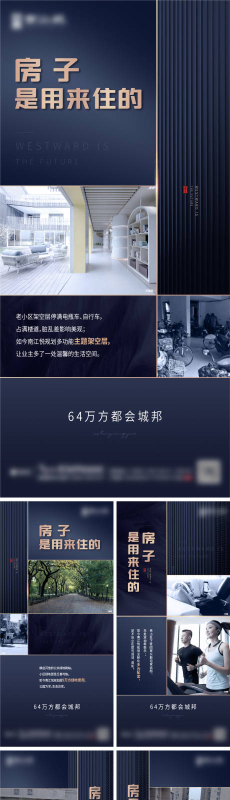 源文件下載【享設計】搜索編號：99450006974557056【價值微信】
