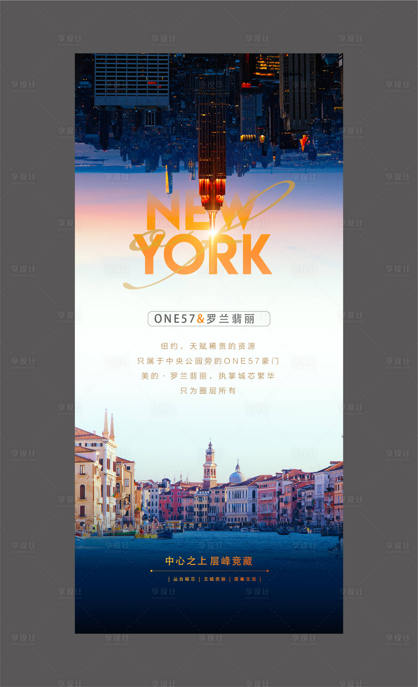 源文件下載【享設(shè)計】搜索編號：29330006903182382【住宅戶型系類稿】