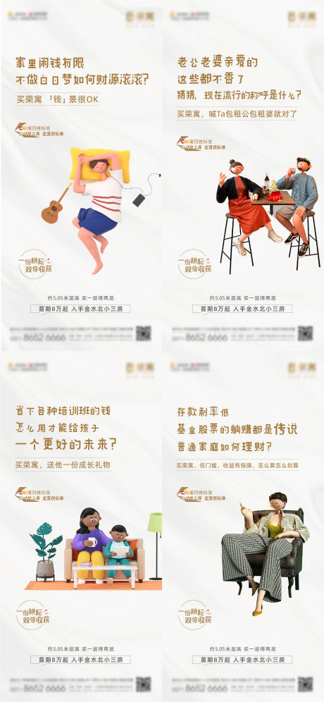 源文件下载【投资价值系列稿】编号：35760006933881074