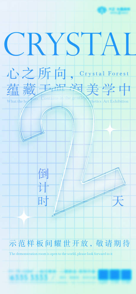 源文件下載【樣板間開放】編號：68450006973715002