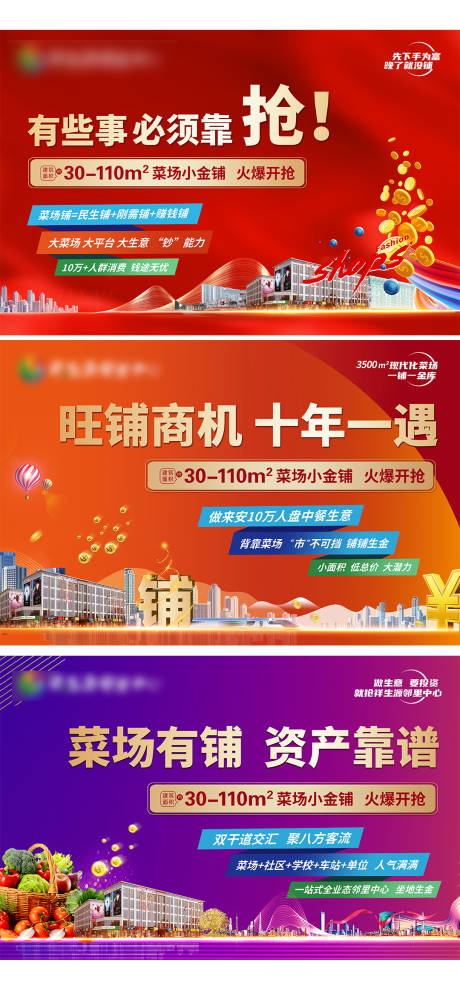 源文件下載【商鋪】編號(hào)：20211019171043391