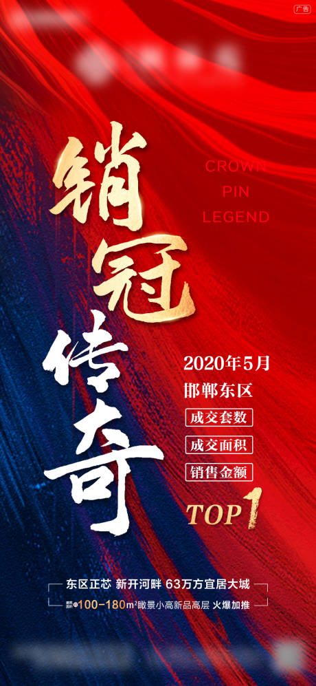 源文件下载【热销红盘 】编号：19080006766171350