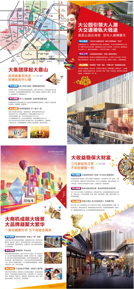 源文件下载【综合体公寓招商二折页】编号：90000006954338439