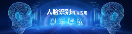 源文件下載【享設計】搜索編號：54760006771187767【科技banner】