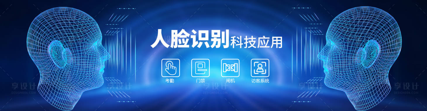 源文件下载【科技banner】编号：54760006771187767