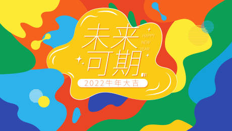 源文件下載【享設計】搜索編號：50160006958463327【地產價值點商業賣點營銷】