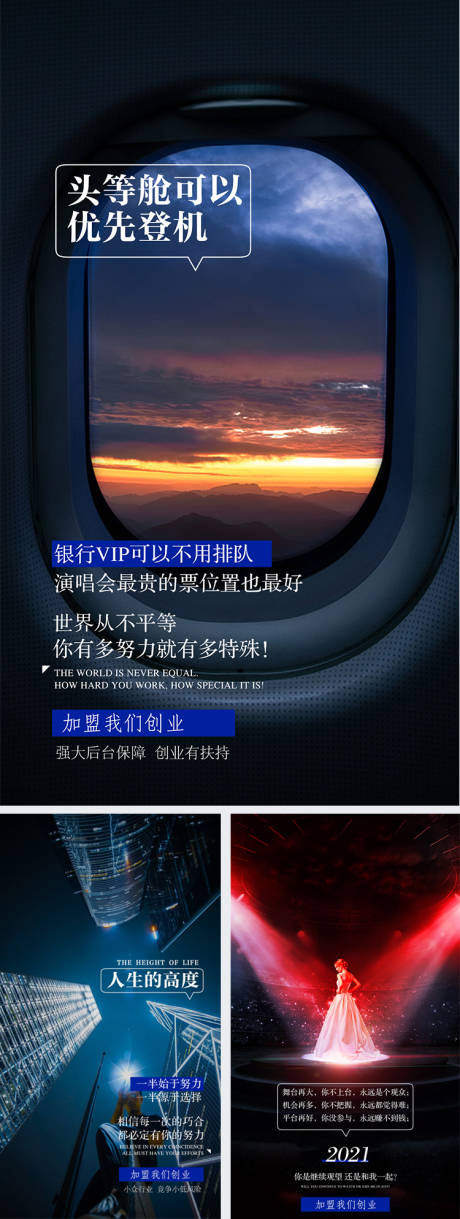 源文件下载【微商】编号：93840006957067925