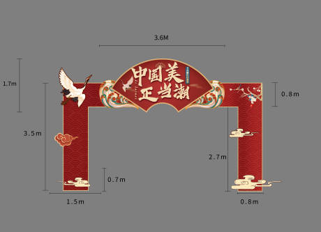 源文件下载【医美活动门头】编号：52350007051893380