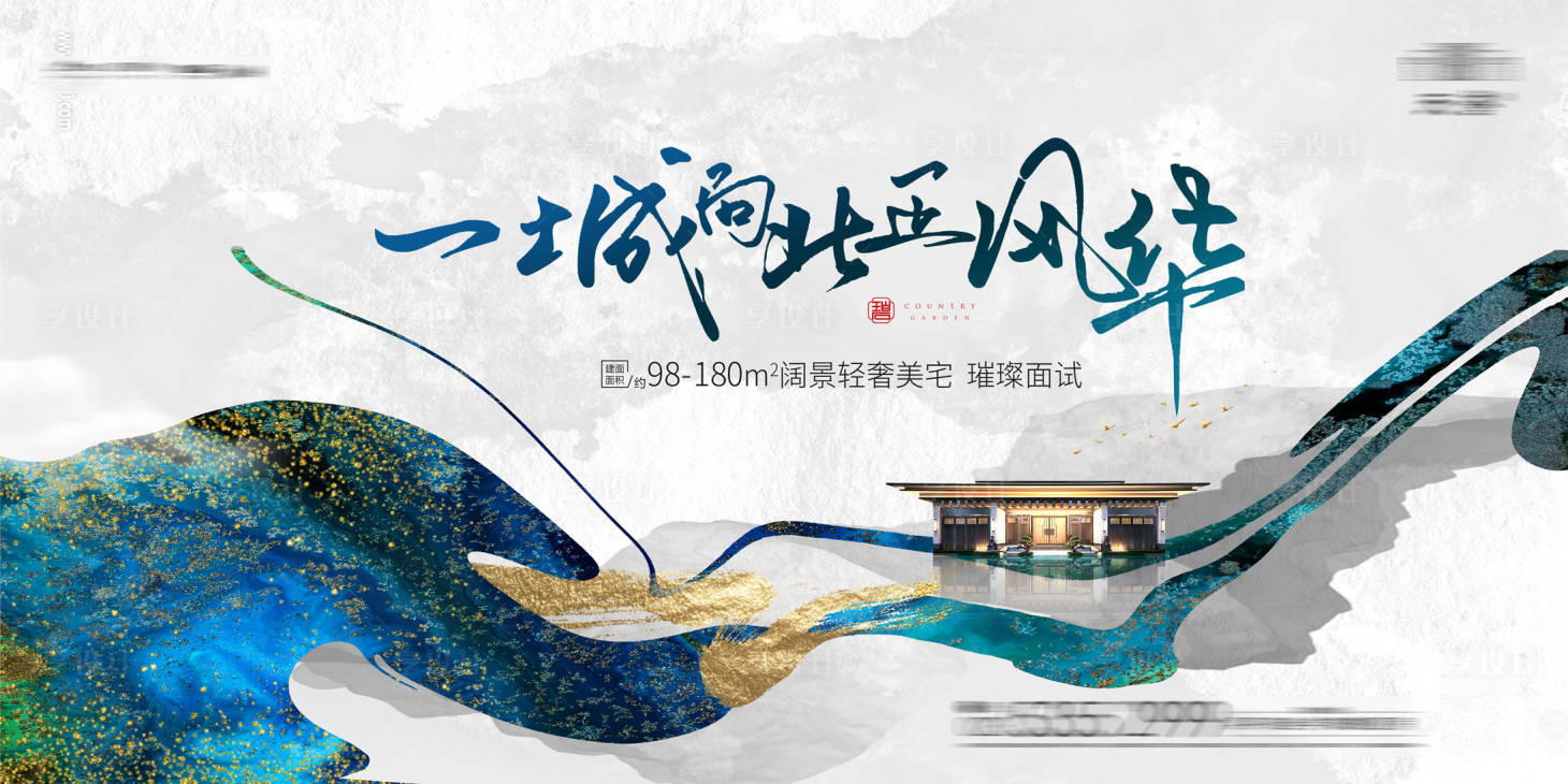 源文件下載【洋房加推開盤畫面】編號：40430006857474099