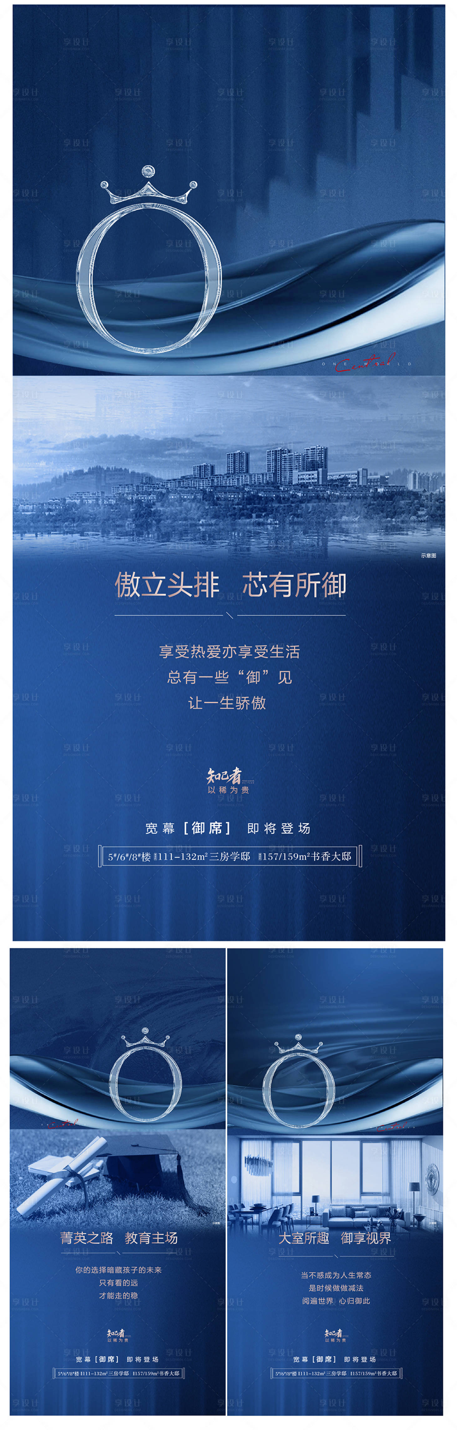 源文件下载【地产平层飞机稿】编号：83230006855472041