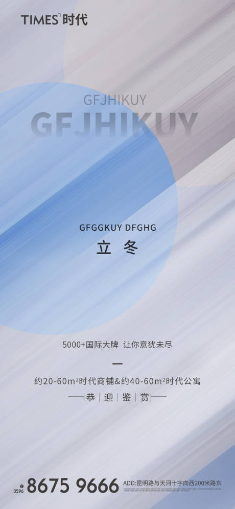 源文件下载【地产 】编号：39390006912165164