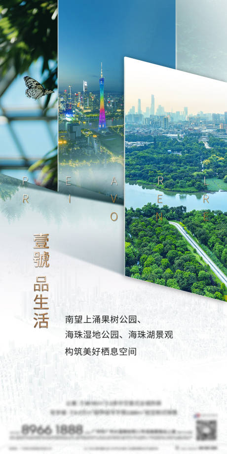 源文件下載【享設計】搜索編號：96030007024187129【價值點】