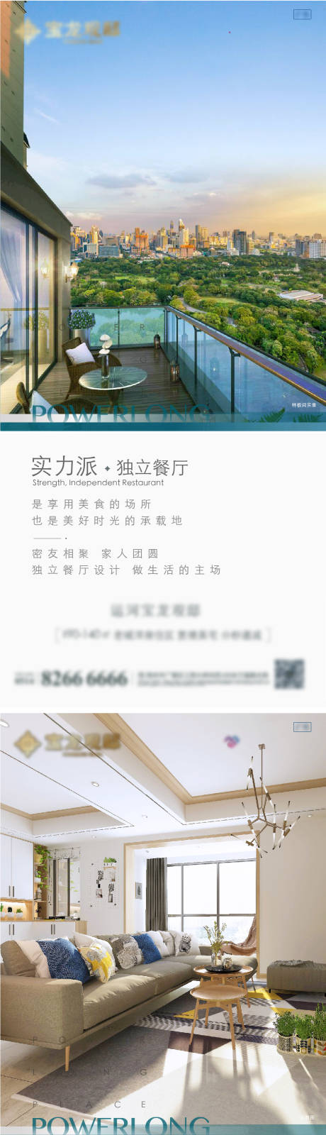 源文件下载【价值系列刷屏】编号：36340007022172022