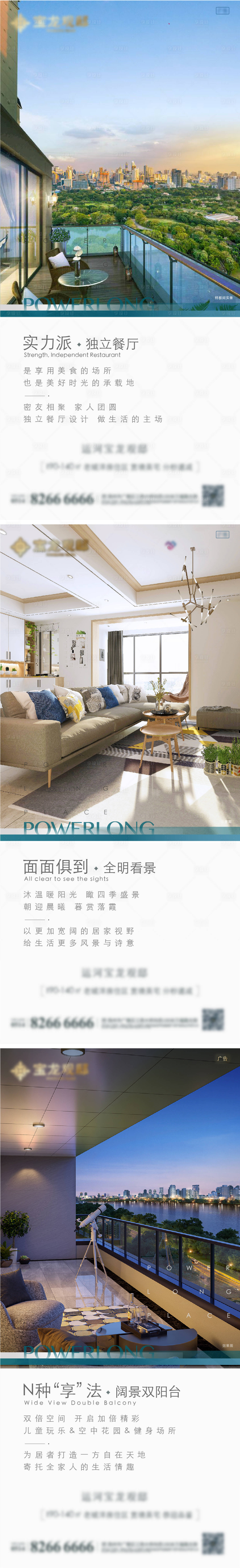 源文件下载【享设计】搜索编号：36340007022172022【价值系列刷屏】