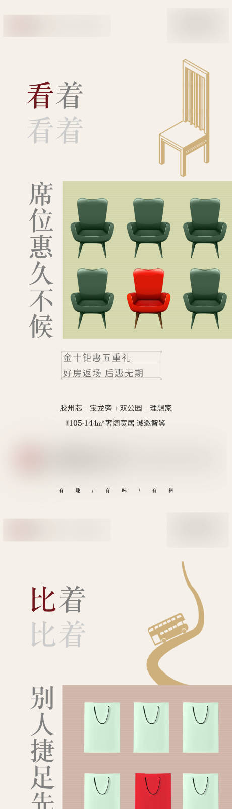 源文件下载【创意单图】编号：64510006803351877