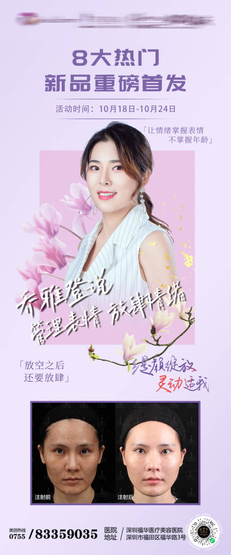 源文件下載【享設計】搜索編號：87570006941822003【喬雅登案例海報】