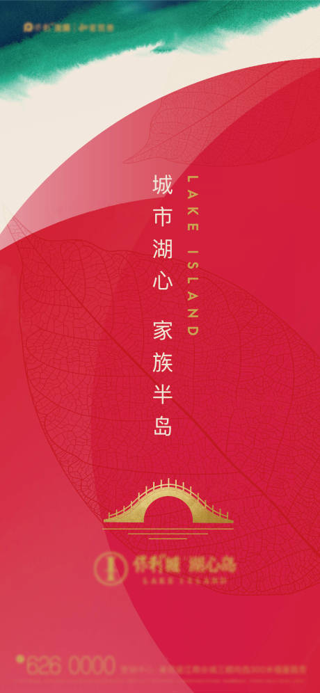 源文件下載【湖心島微單】編號：99140006935731204