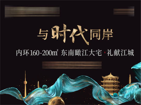 源文件下载【豪宅主画面】编号：21350006990063270