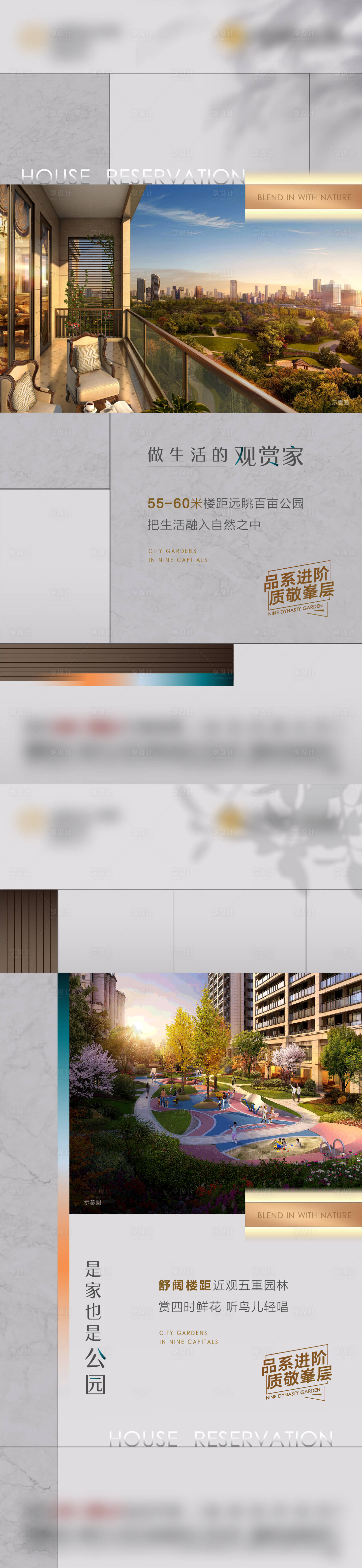 源文件下載【洋房價值點單圖】編號：42580006856213515